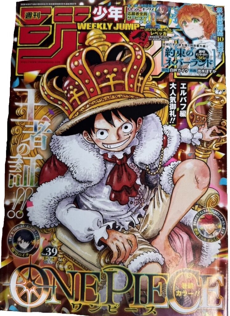 One Piece 1191 Spoilers: Tudo o Que Vazou do Novo Capítulo